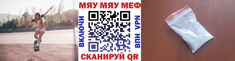 Магазин наркотиков Теберда COCAIN A-PVP ГАШИШ Меф