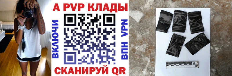 Alpha-PVP СК  продажа наркотиков  МЕГА зеркало  Теберда 