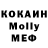 MDMA кристаллы accurate 444