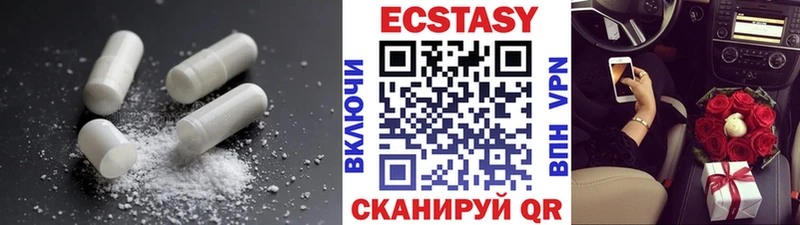 Ecstasy Philipp Plein  Теберда 