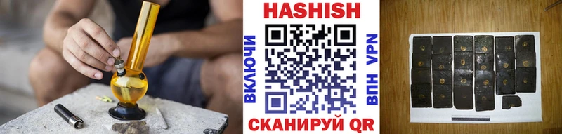 ГАШ Premium  цена наркотик  кракен зеркало  Теберда 