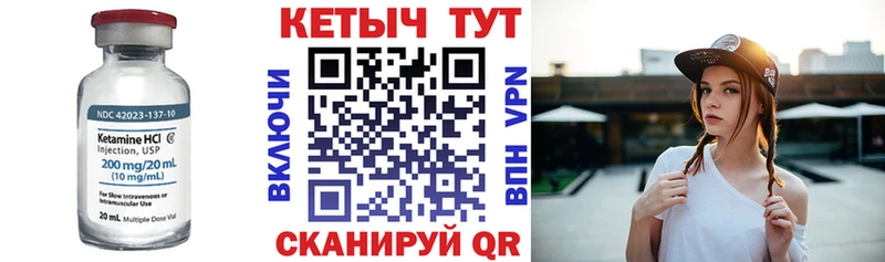 где купить   Теберда  Кетамин ketamine 