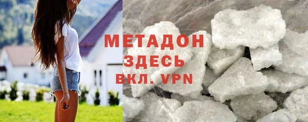 мескалин Белоозёрский