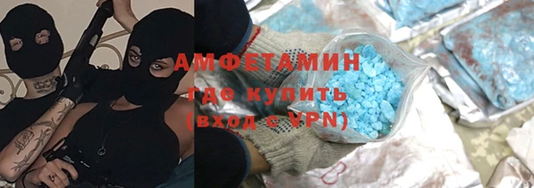 марки nbome Беломорск