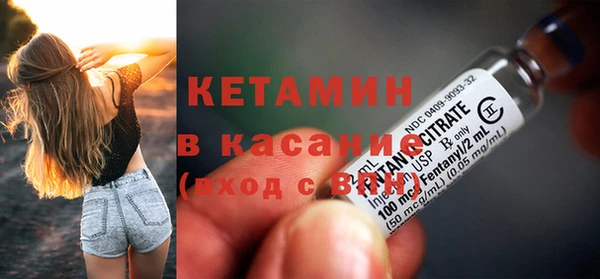 мескалин Белоозёрский