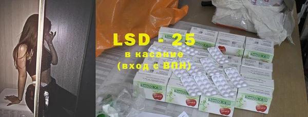 кокаин премиум Осташков