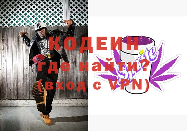мескалин Белоозёрский