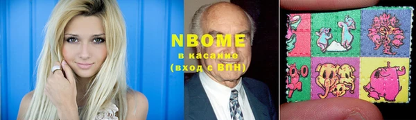 2c-b Белокуриха