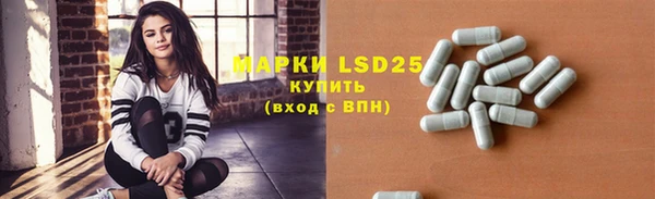 марки nbome Беломорск