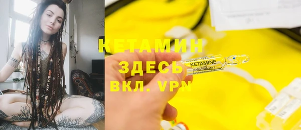 2c-b Белокуриха
