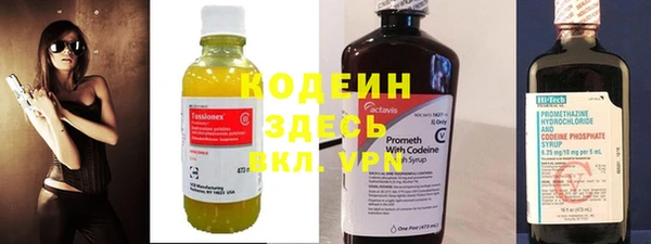 мескалин Белоозёрский