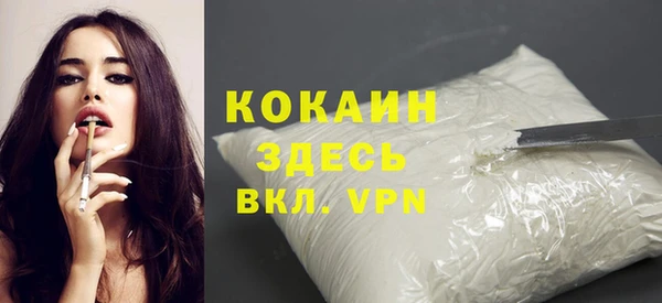 мескалин Белоозёрский