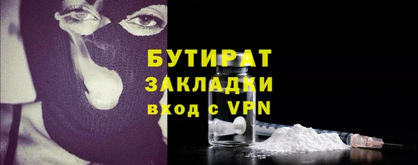 кокаин премиум Осташков