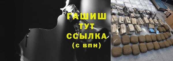 2c-b Белокуриха