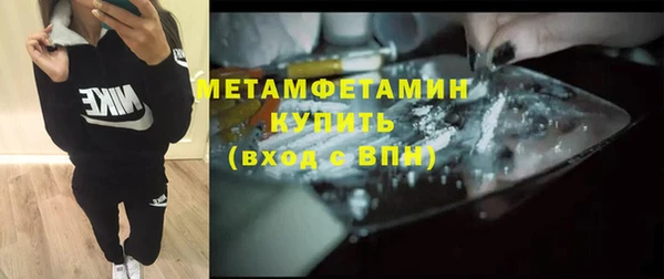 мескалин Белоозёрский