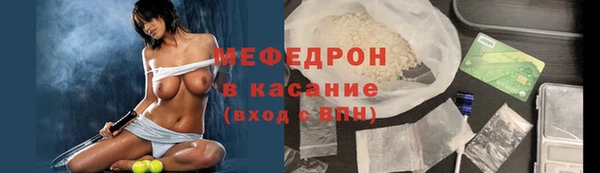 мескалин Белоозёрский