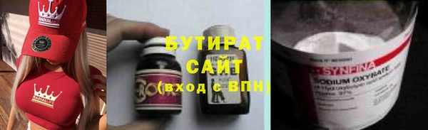 мескалин Белоозёрский