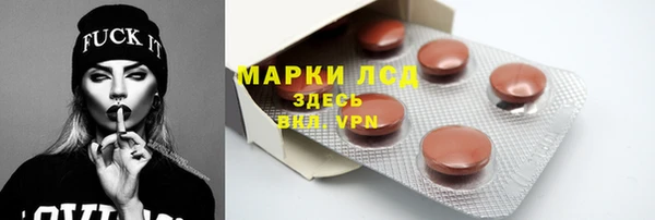 мескалин Белоозёрский