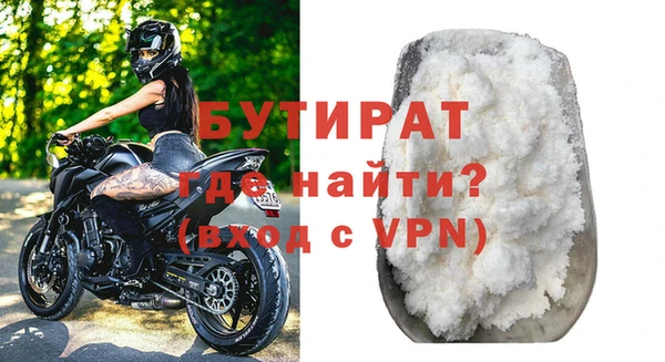 мескалин Белоозёрский