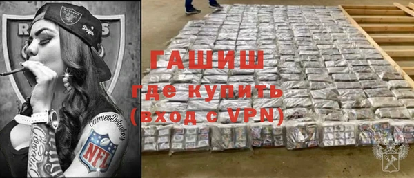 мескалин Белоозёрский