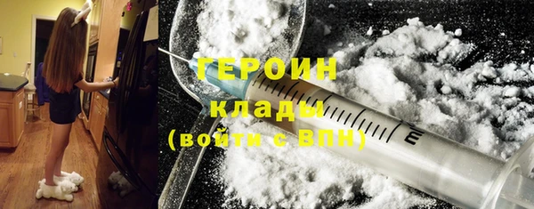 мескалин Белоозёрский
