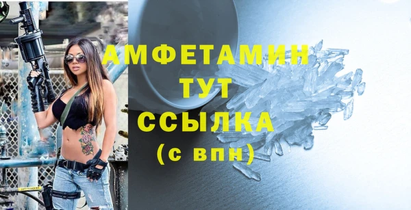2c-b Белокуриха