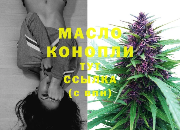 марки nbome Беломорск