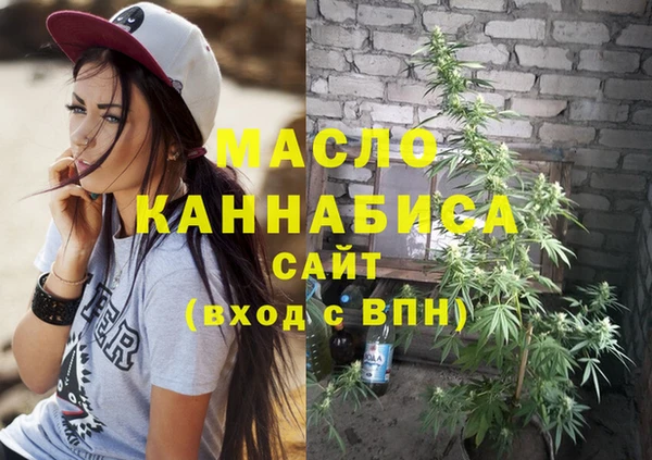 марки nbome Беломорск