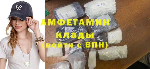 марки nbome Беломорск