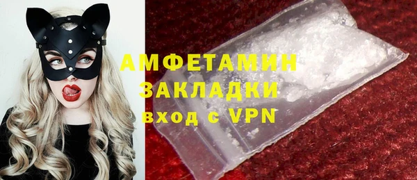 2c-b Белокуриха