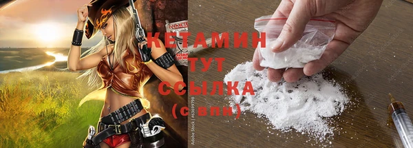 марки nbome Беломорск