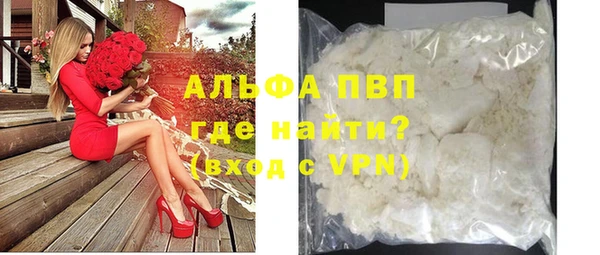 мескалин Белоозёрский