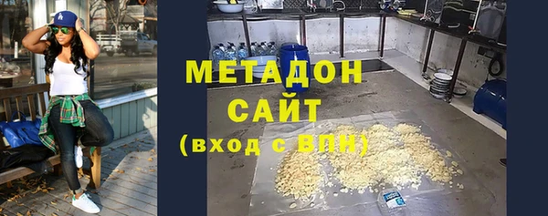 марки nbome Беломорск