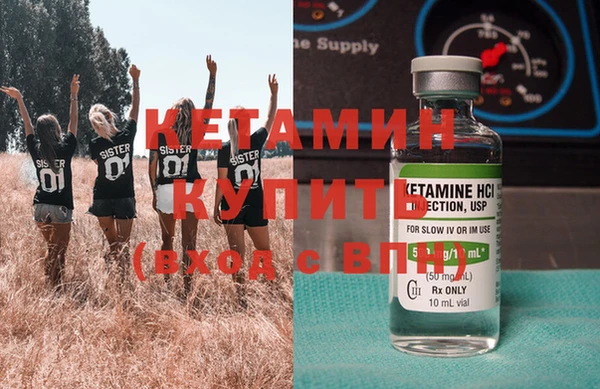марки nbome Беломорск