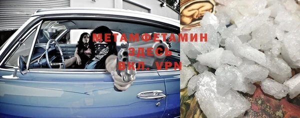 марки nbome Беломорск