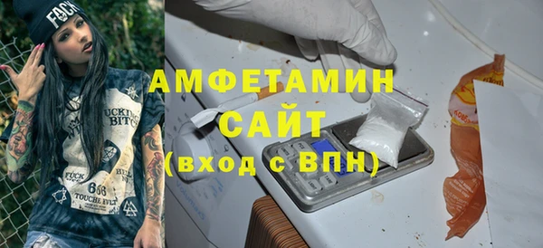 кокаин премиум Осташков