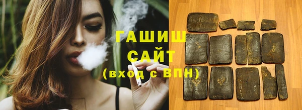 2c-b Белокуриха