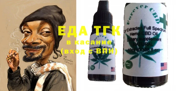 2c-b Белокуриха