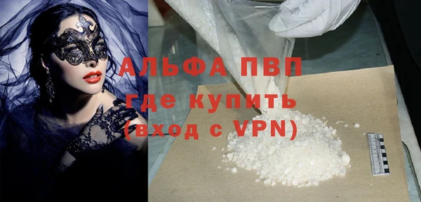 мескалин Белоозёрский