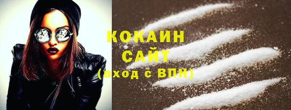 мефедрон Осинники
