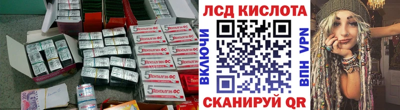 ЛСД экстази кислота  Теберда 