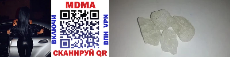 MDMA crystal Теберда
