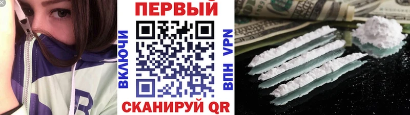 МЕТАМФЕТАМИН мет  где найти наркотики  Теберда 