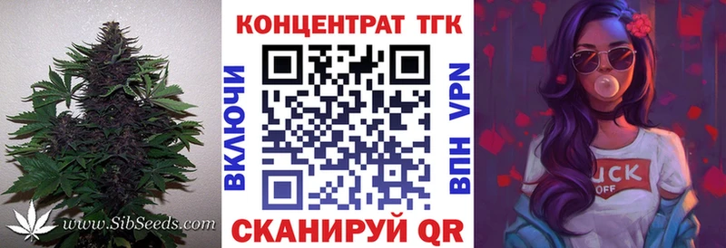 Дистиллят ТГК гашишное масло Теберда